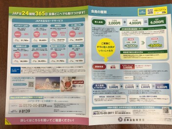 夏に起きやすい車のトラブル！